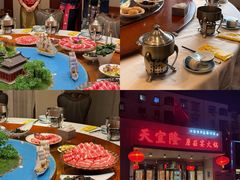 -天宜隆蘑菇宴火锅(石景山旗舰店)