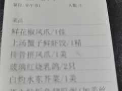 -香云轩·顺德菜(香云纱园林酒店店)