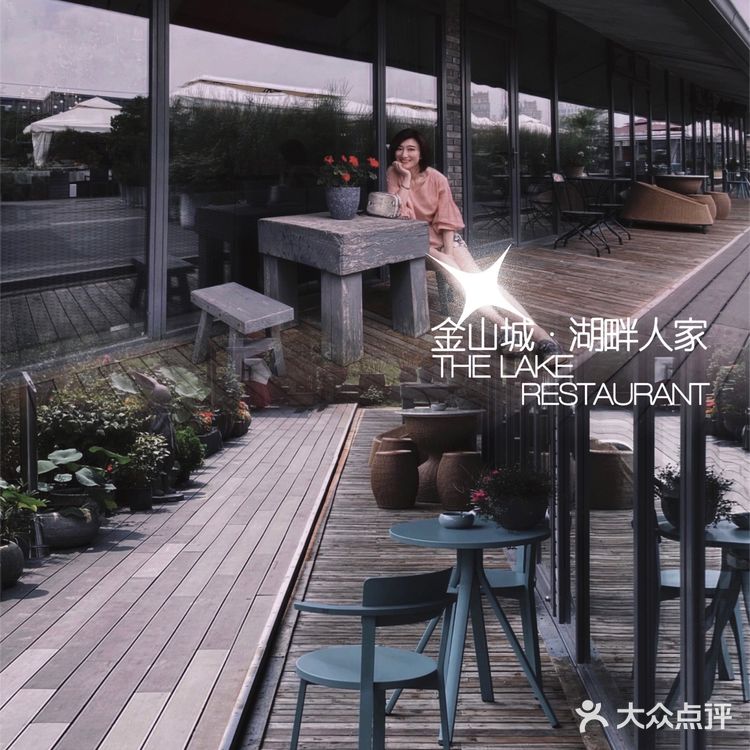 金山城·湖畔人家｜品江南风味，遇桃源美景[调皮]