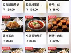 -红钳侠小龙虾·烧烤(中赢康康谷店)