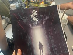 -十二宫Zodiac全息剧本杀推理馆(大世界店)