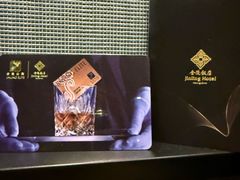 -南京金陵饭店
