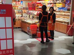 -来伊份(金港大道二店)