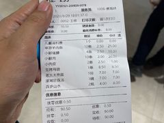 -邢氏老太太烤串(北兴街店)