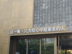 -徽食久(南中环店)