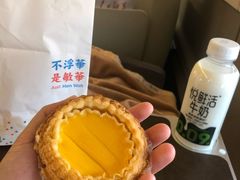 新鲜出炉酥皮蛋挞-敏华冰厅(天河城店)