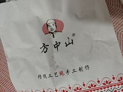 -方中山胡辣汤(通州店)