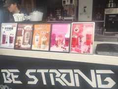 门面-兵立王鲜果茶·奶茶(文庙店)