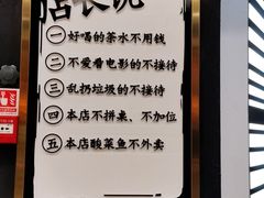 -蜀锦堂·川味现炒(襄阳武商汇店)