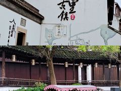 -黎里王记辣脚(黎里总店)
