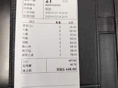 -香港蓮香樓(中環店)