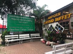 -芭提雅Amporn Seafood自助餐厅