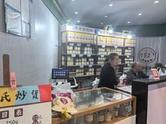 -段氏奇香花生米(长嘉汇店)