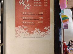 -乌镇东栅景区
