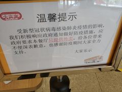 -大家乐(深圳喜荟城店)