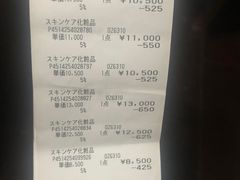 -阪急百货店(梅田总店)
