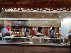 -全聚德(前门店)