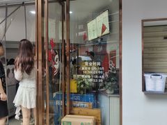 -张飞木薯羹(金鱼巷店)