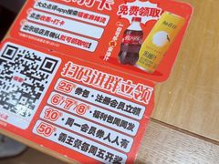 -福客麻辣烫·现炒麻辣香锅(印力中心店)