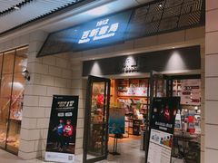 -百新书局(尚悦湾店)