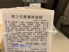 -星巴克臻选(北京富力家园店)