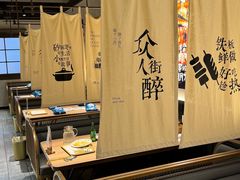 -街角等你.大连海鲜烧烤.经典铁板海鲜串(西安路店)