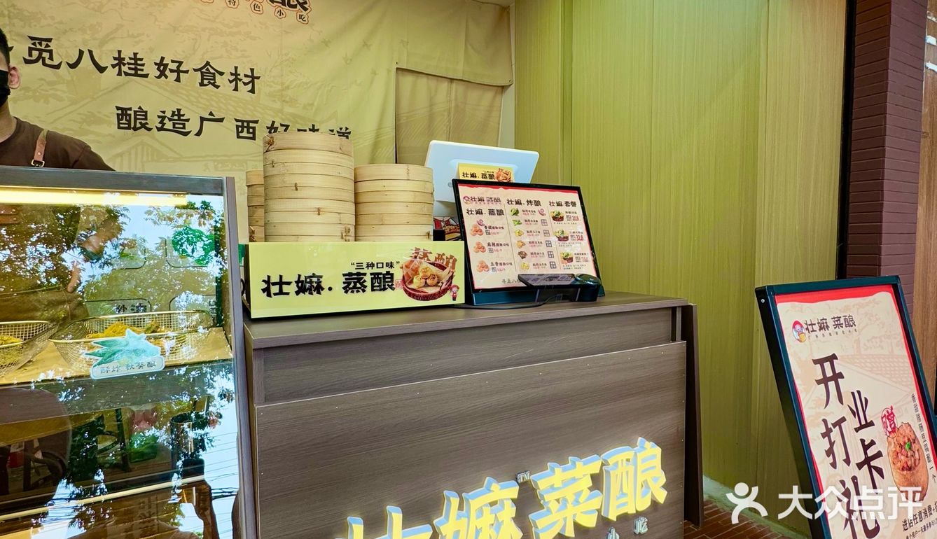 🍙南宁新晋「广西天妇罗」专卖店‼️万物皆可酿✨