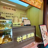 🍙南宁新晋「广西天妇罗」专卖店‼️万物皆可酿✨