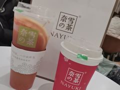 -奈雪的茶(市百一店)