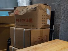 -陈家生煎(世茂双子塔店)