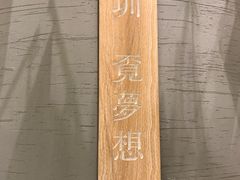 -覔书店(壹方城店)