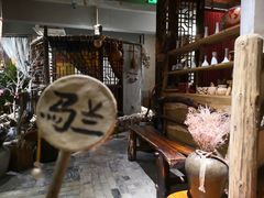 -馬蘭花開(车站大道店)