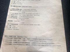 账单-WOLFGANG PUCK KITCHEN & BAR(迪士尼小镇店)