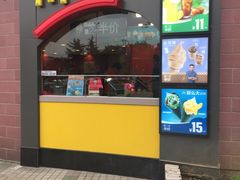 门面-麦当劳(无锡永乐店)
