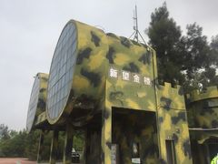 -大嶝英雄三岛战地观光园