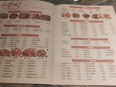 菜单-壹盏灯(惠农店)
