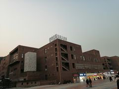 -重庆熙街