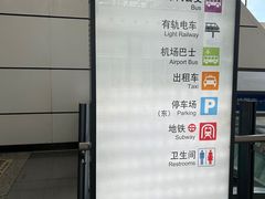 -沈阳南站