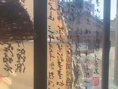 -邈墨茶馆(凤起路店)