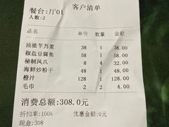 -上味·小海小鲜(中联店)