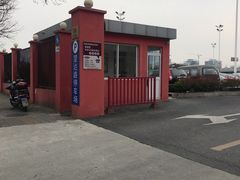 -望达路停车场