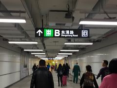 -下沙(地铁站)