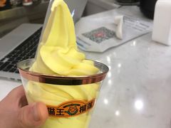 -猫王榴莲世家(三里屯SOHO商场店)
