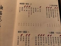 -Fukumimi·美醉堂 居酒屋(金尚店)