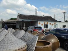 -苏州市吴中区光福窑上花果蜜饯厂