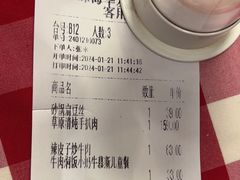 -西贝(华发商都店)