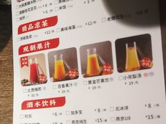 -新辣道鱼火锅(世纪金源购物中心店)