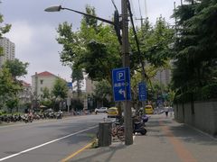 -上海尚嘉中心