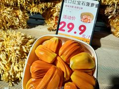 -水果天空(东葛店)