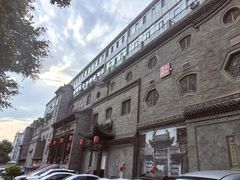 -山西会馆·晋菜·晋商宴·牌匾博物馆(胜利东街店)